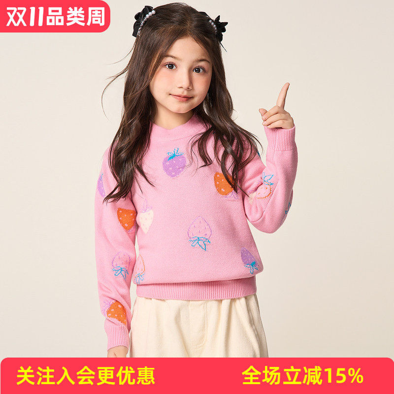 金菊校服神器小草莓 绵羊毛100%女童男童毛衣冬季羊毛衫儿童毛衫