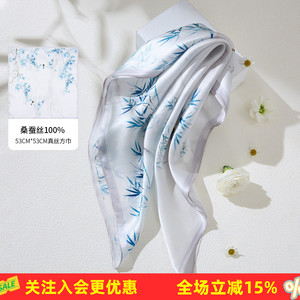 金菊【新中式水墨蓝竹真丝丝巾】小鸟印花设计气质雅致百搭方巾