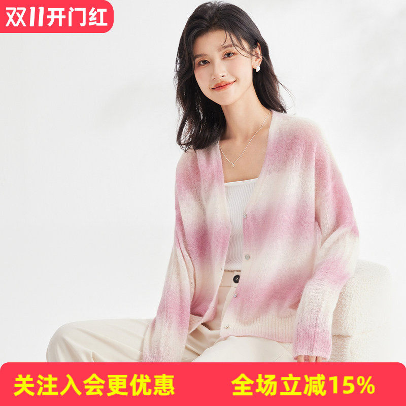 金菊绵羊毛秋冬慵懒风针织衫条纹渐变羊毛衫纽扣开衫女式外套