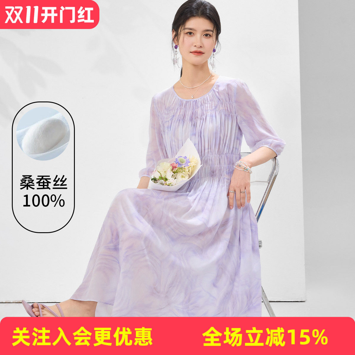 金菊真丝连衣裙【100%桑蚕丝】高级感晕染26年夏款时尚圆领中袖