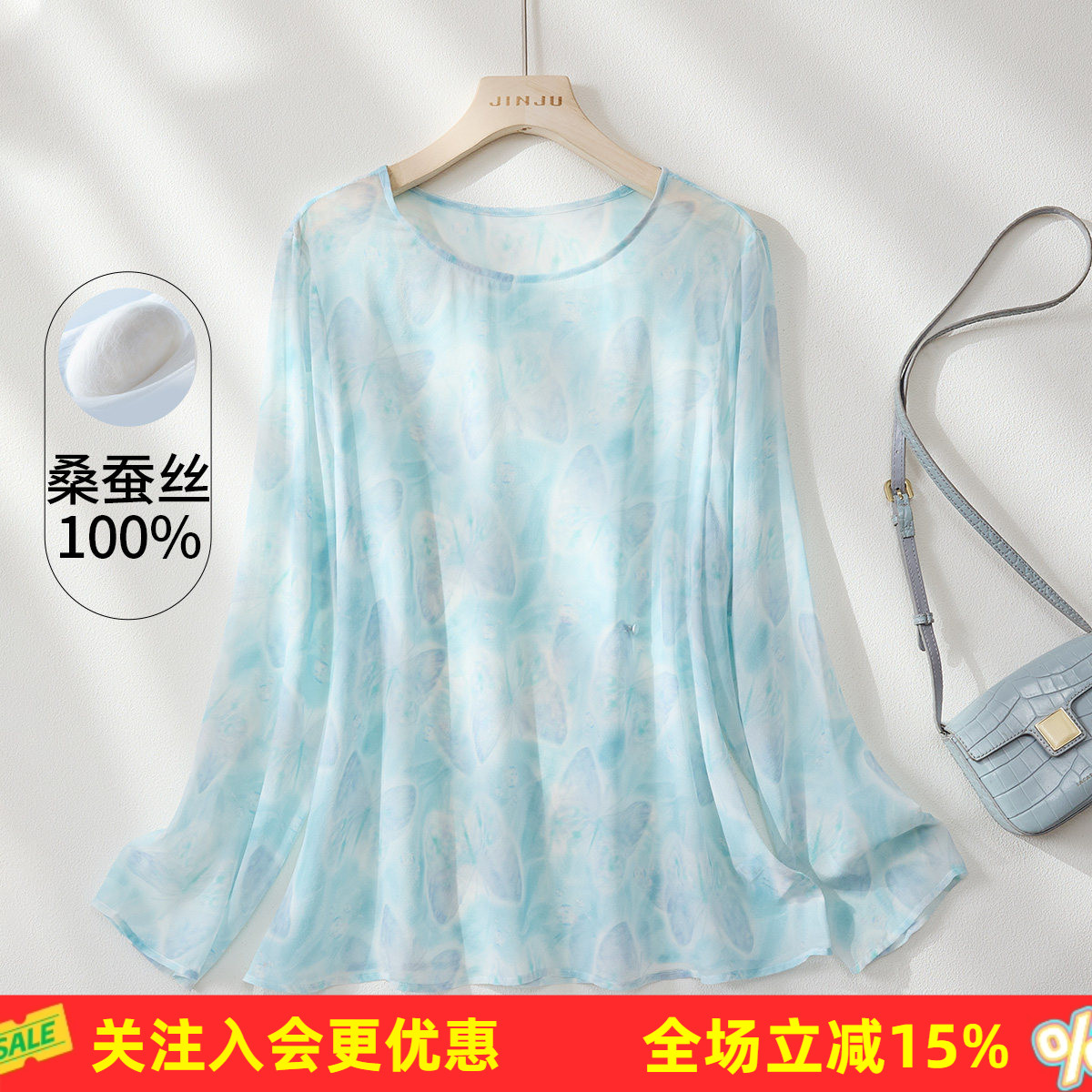 金菊设计款26年夏款真丝100%桑蚕丝高级感宽松长袖蝴蝶女式T恤