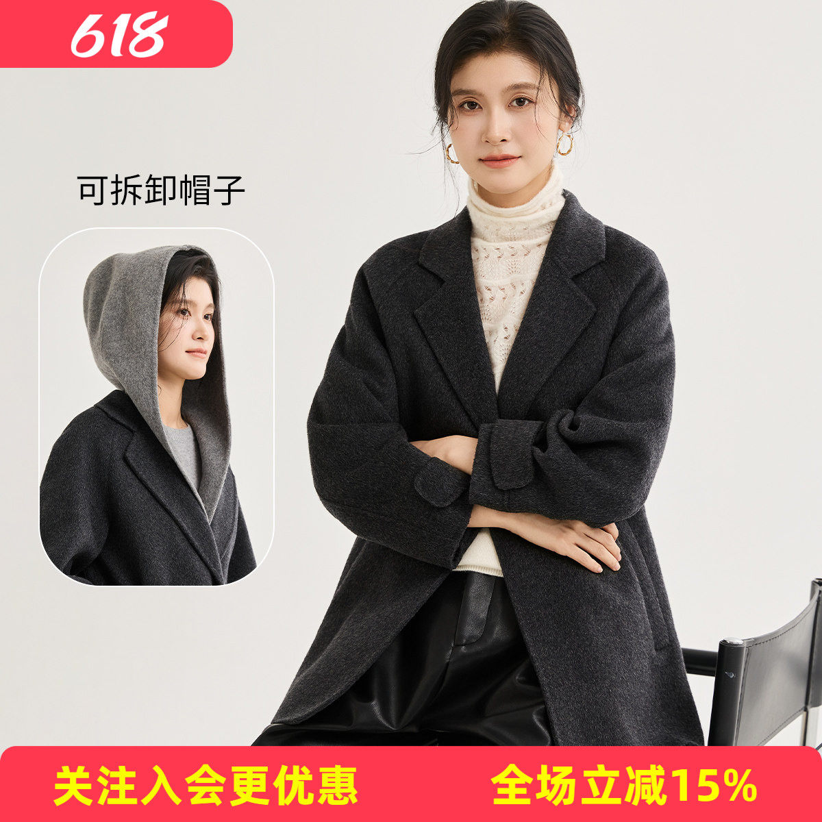 金菊可拆卸帽子绵羊毛大衣冬季26年新款中长款撞色时尚开衫外套