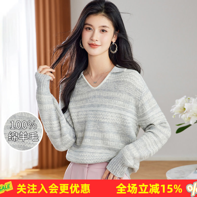 金菊100%绵羊毛26年春秋新款撞色条纹V领女式羊毛衫时尚设计