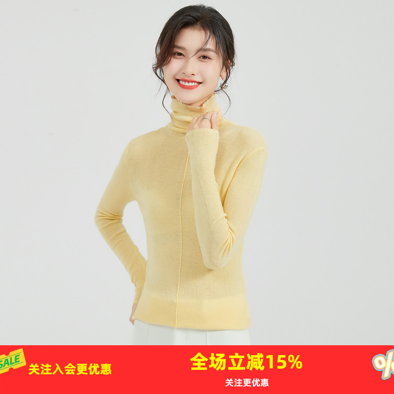 金菊含羊毛桑蚕丝春季新款长袖堆堆领针织上衣纯色打底女式针织衫