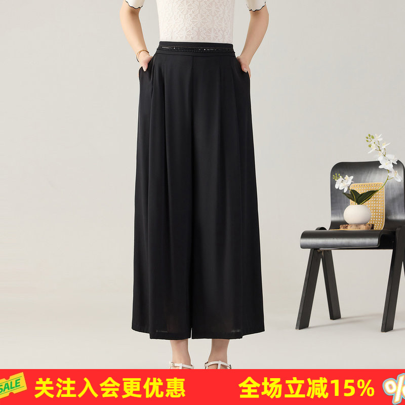 【19姆米双乔】纯色阔腿裙裤显瘦桑蚕丝气质春夏新款女式休闲裤