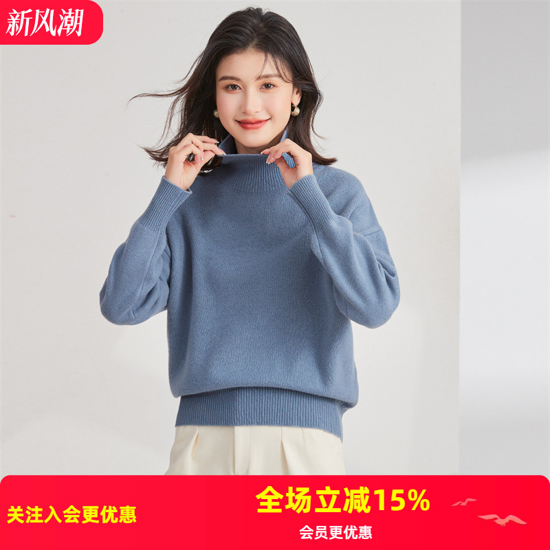 2025秋冬【100%绵羊毛】两翻领毛衣针织加厚保暖上衣女式羊毛衫