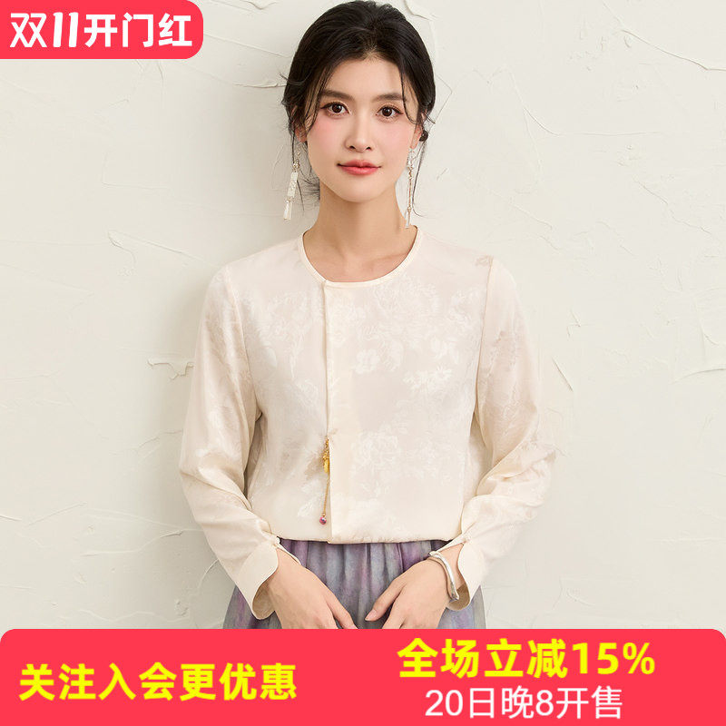 【新中式桑蚕丝】圆领纯色暗纹提花长袖落坑工艺春夏新款女式T恤