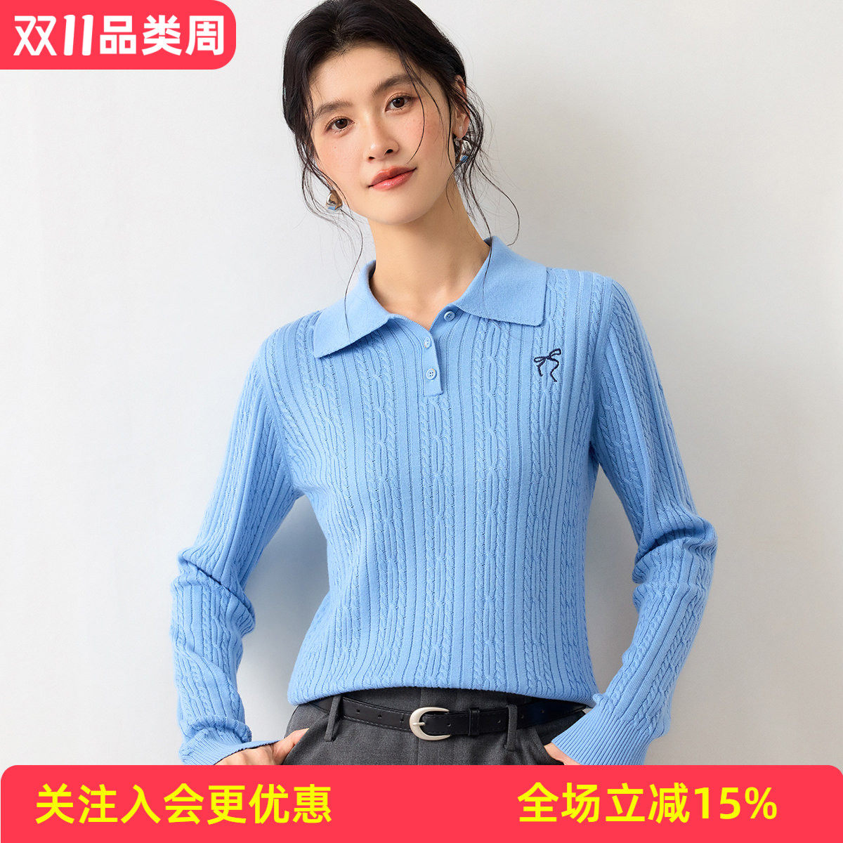 金菊26年春款【含桑蚕丝】翻领长袖套头绞花蝴蝶结精致女式针织衫