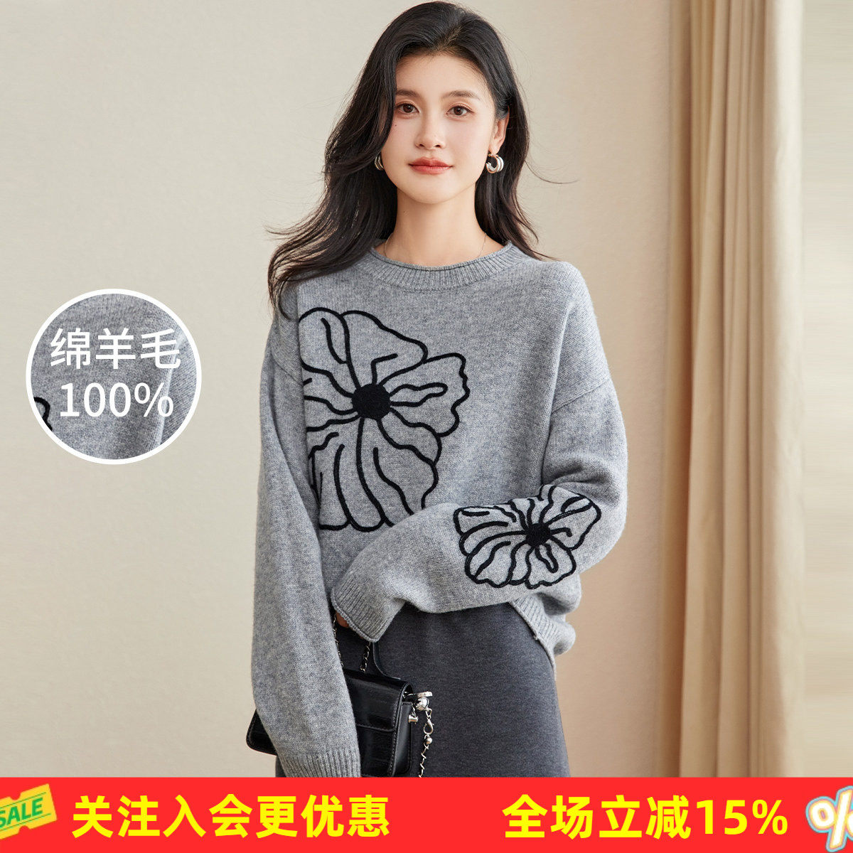 金菊【100%绵羊毛】2026春秋新款大花图案时尚宽松女式羊毛衫