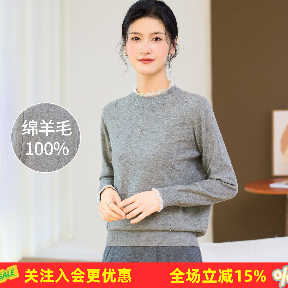 金菊【100%纯羊毛】半高领冬季新款钉珠点缀蕾丝边甜美女式羊毛衫