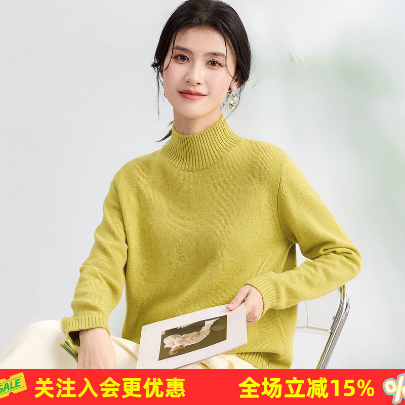 【女式羊毛衫】保暖毛衣