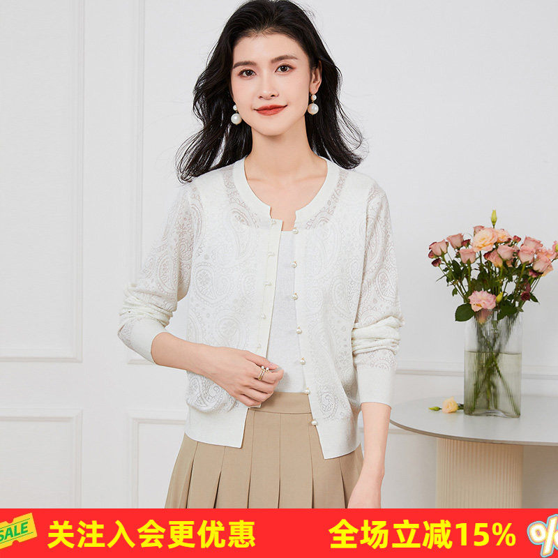 含桑蚕丝【国风圆领珍珠扣上衣】设计感薄款纯色女式针织衫外套夏