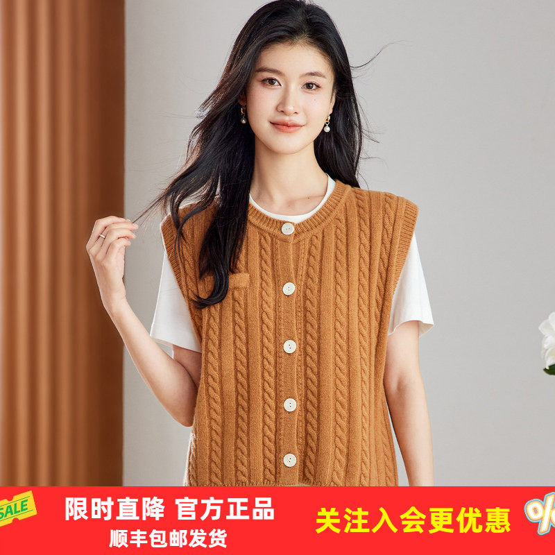 金菊100%绵羊毛2026年春秋新款绞花单排扣女式背心复古保暖