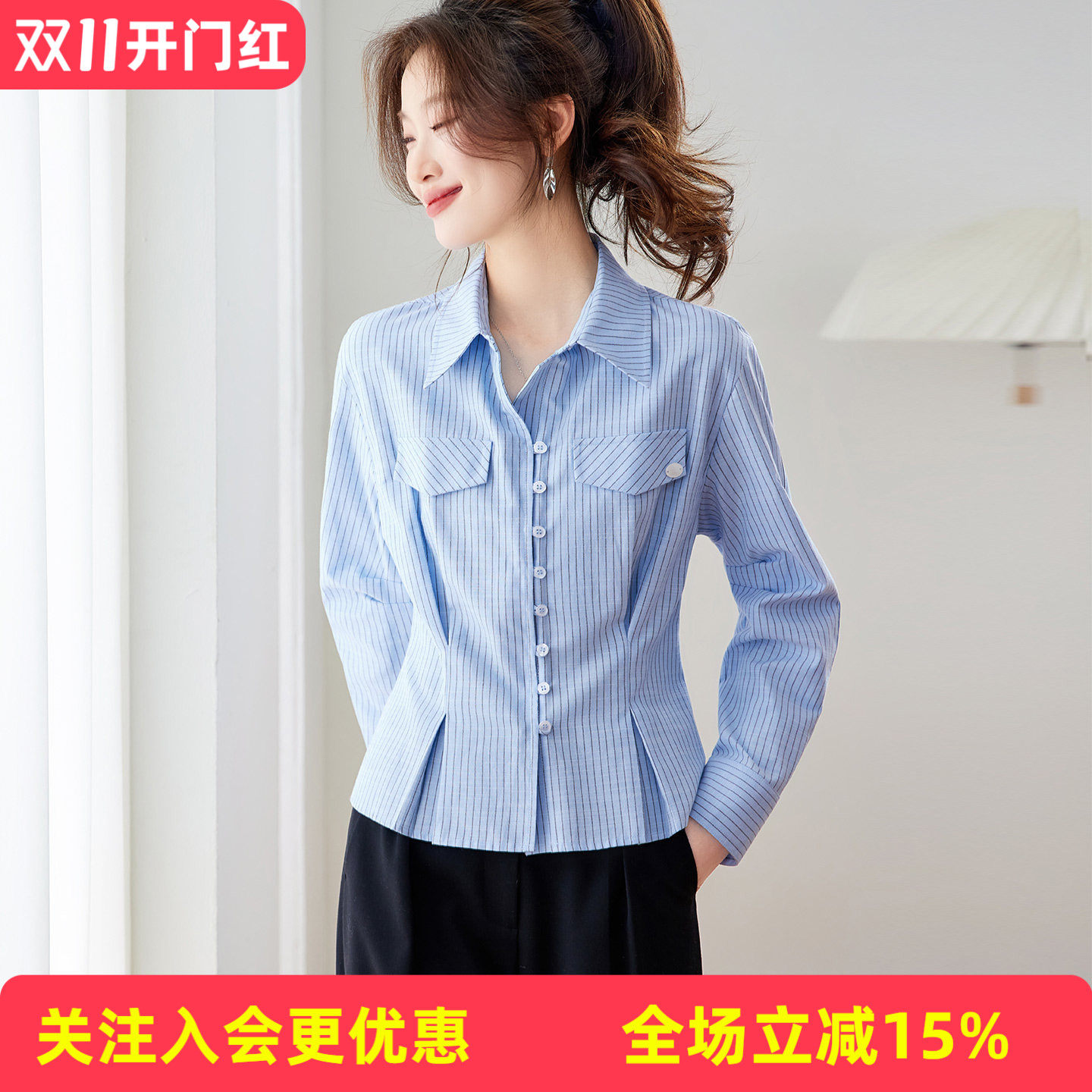 早秋竖条纹短款收腰捏褶版型翻领口袋气质职业长袖上衣女式衬衫