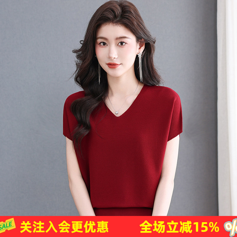 金菊基础净面V领柔和浅蓝短袖春夏百搭凉感纯色体恤女式针织衫