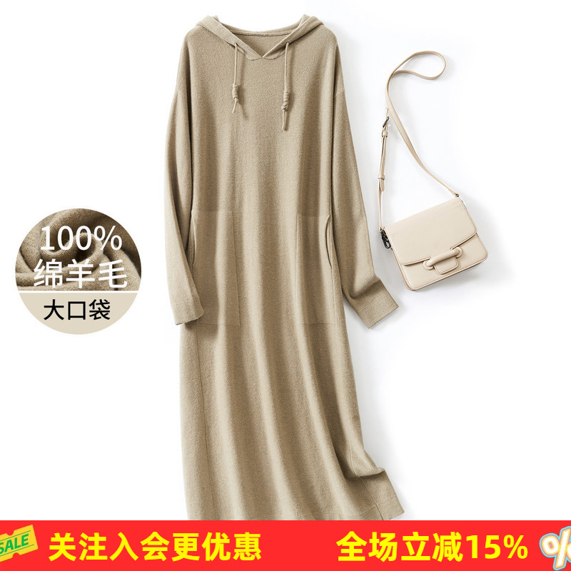 金菊【绵羊毛100%】2026冬季新款宽松大版过膝长款连帽连衣裙