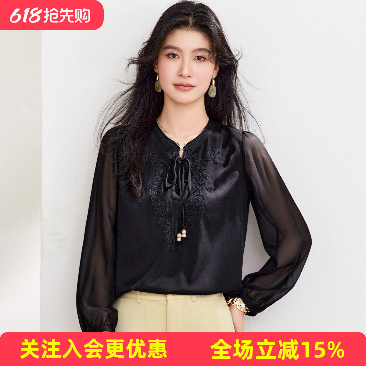 金菊【乔其重工刺绣】高级感气质百搭纯色长袖春季桑蚕丝女式T恤
