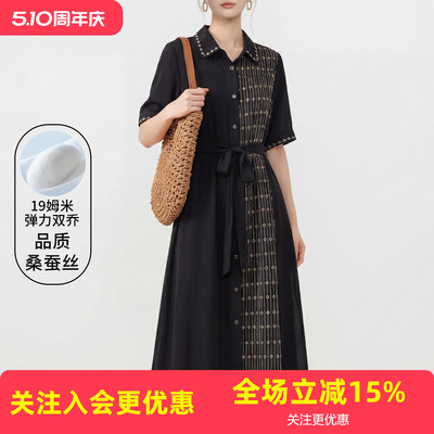 【19姆米提花缎】改良旗袍春夏新款桑蚕丝高级感短袖女式连衣裙