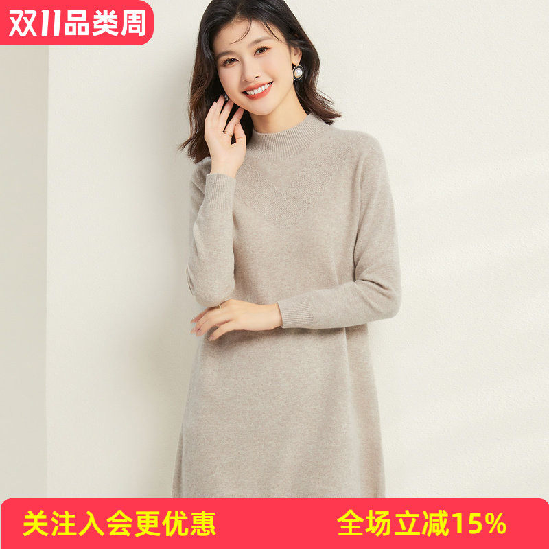 金菊绵羊毛100%2026秋冬新款半高领针织毛衣款打底女式羊毛衫