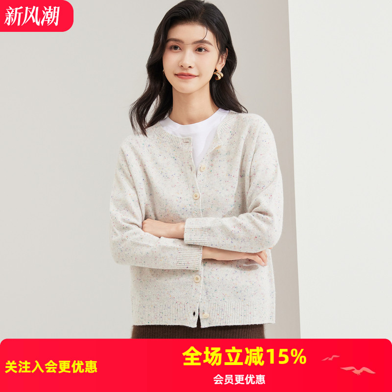 金菊【厚款 彩点纱羊毛混纺】圆领长袖秋冬25通勤百搭女式羊毛衫