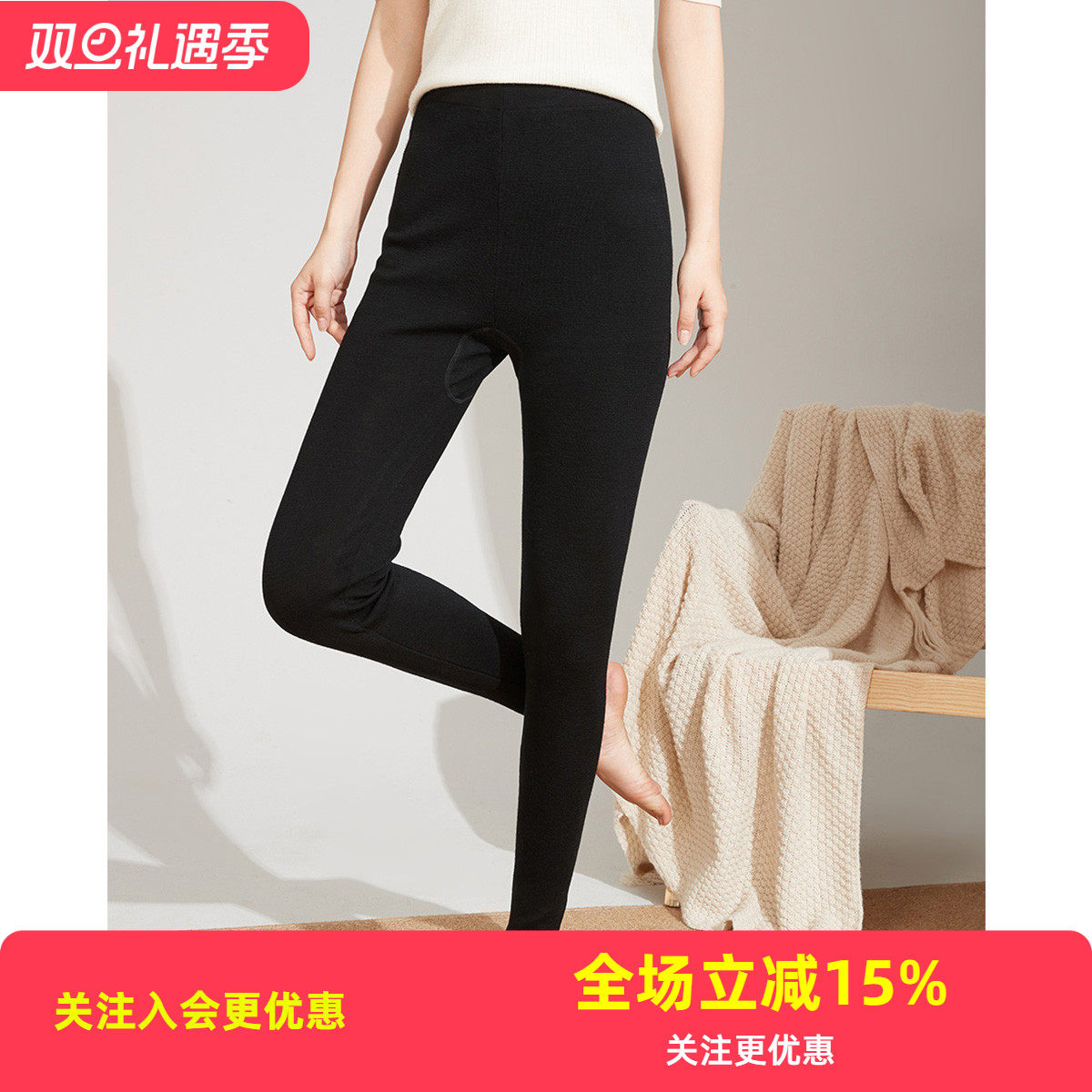金菊舒适保暖松紧腰绵羊毛100%纯色打底裤秋冬新款女式羊毛裤