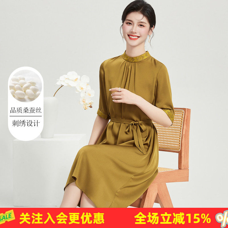 【桑蚕丝直筒裙】夏季立领五分袖舒适百搭纯色中长款女式连衣裙