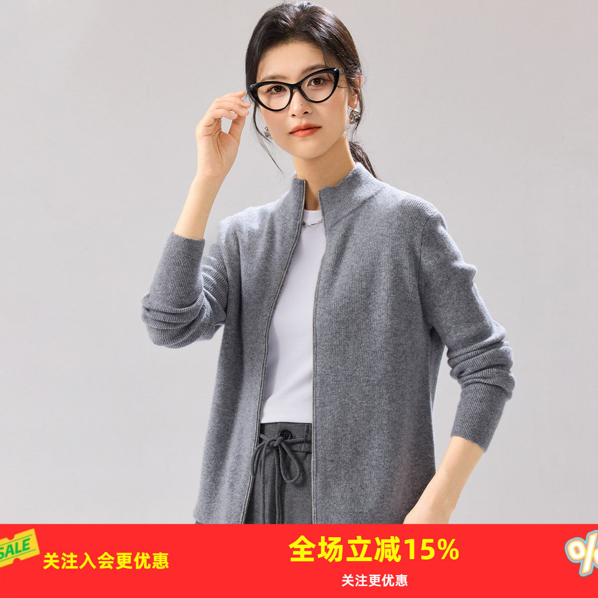 金菊【100%山羊绒】25秋冬厚款女式半高领拉链羊绒衫简约通勤,女装/女士精品,羊绒衫,淘宝优惠券,粉丝福利购,淘宝优惠卷