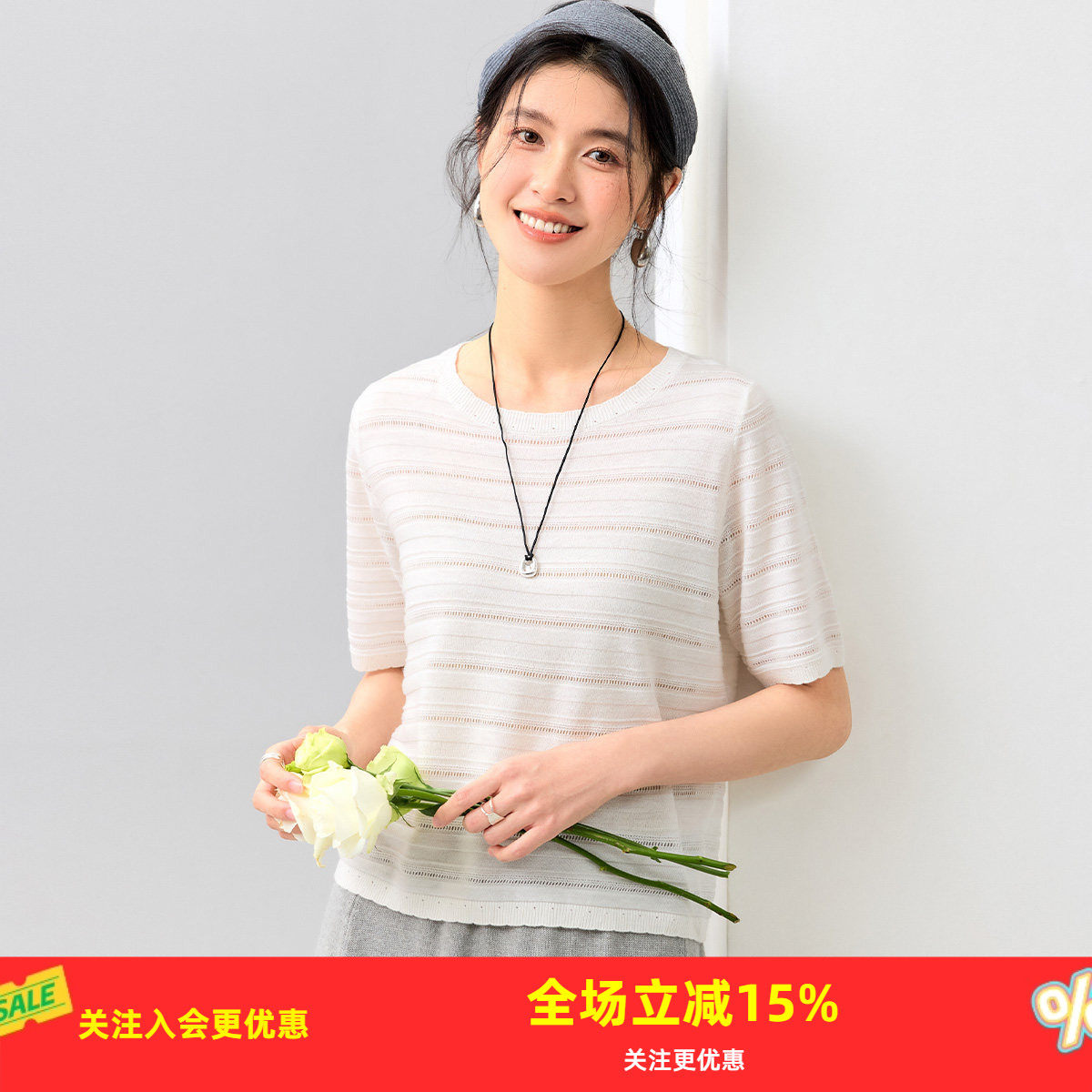 金菊含桑蚕丝26年春季圆领短袖镂空时尚高级感新款女式针织套头衫