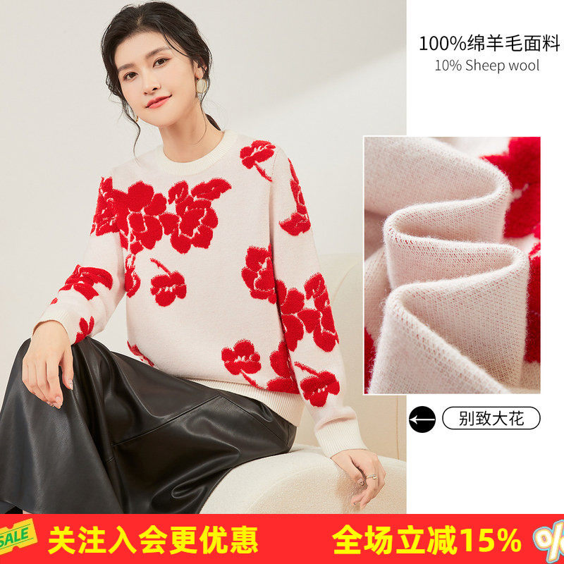 【绵羊毛慵懒风上衣】高级感别致大花减龄百搭春秋女式羊毛衫加厚