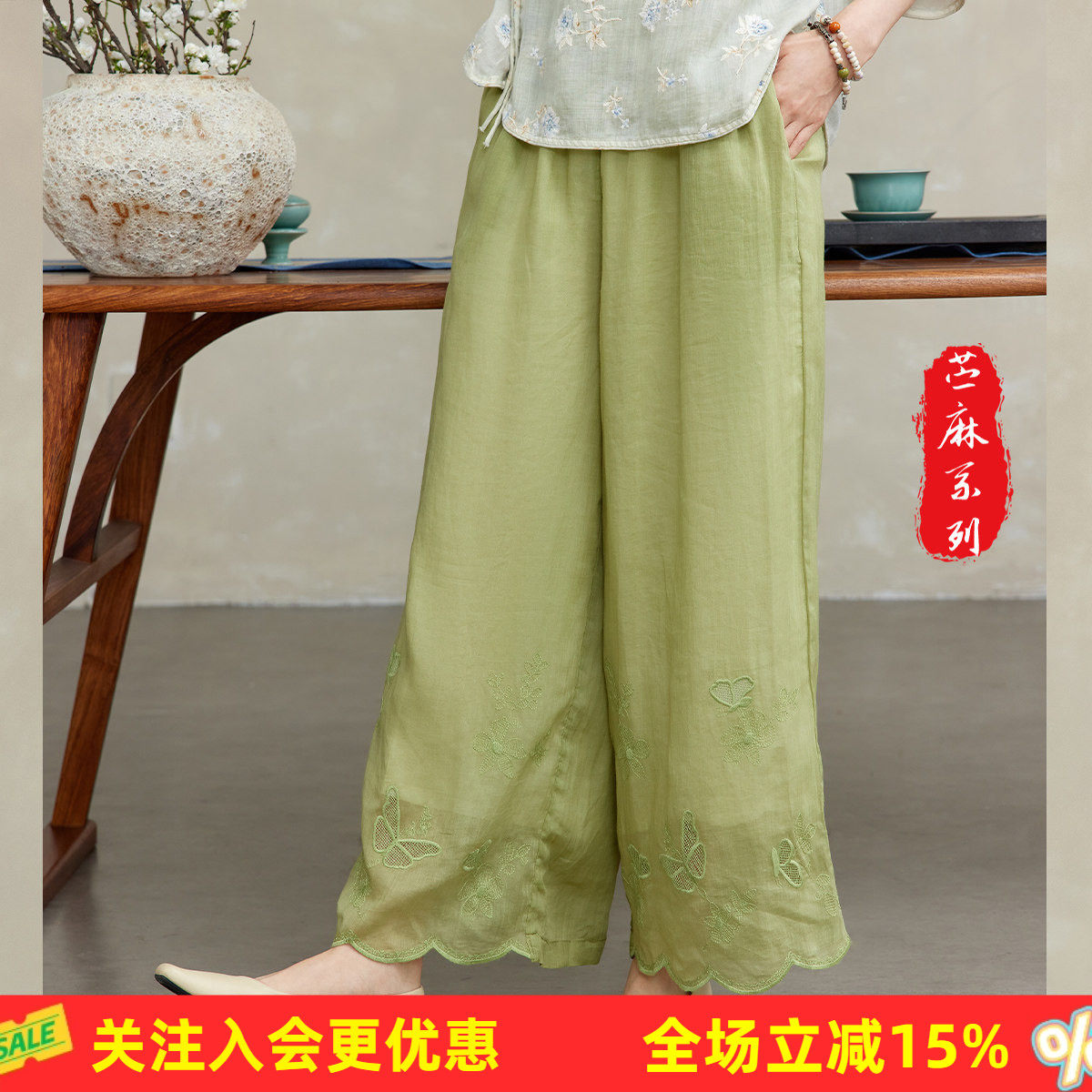 金菊【100%苎麻】纯色女式休闲裤透气舒适阔腿裤松紧腰运动长裤子