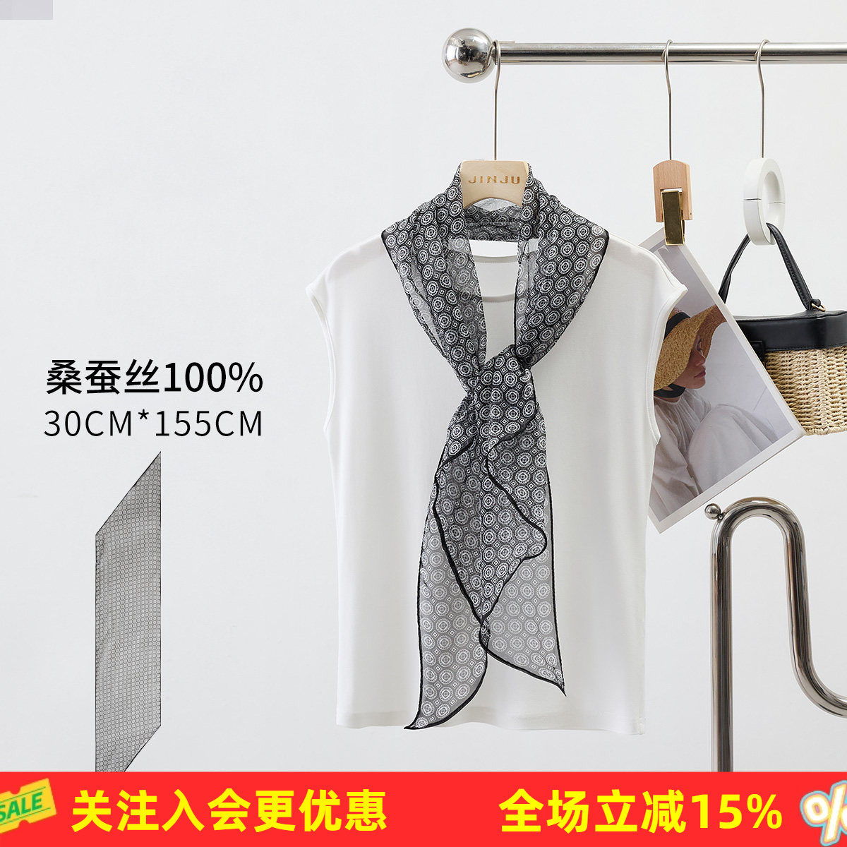 金菊【100%真丝雪纺丝巾】夏纯色桑蚕丝长巾极简大气披肩护颈丝巾