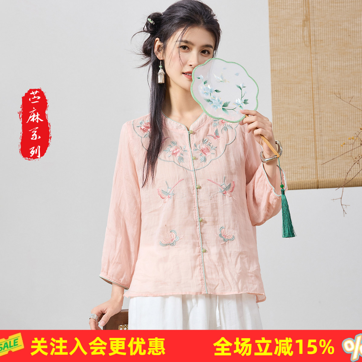 金菊【100%苎麻】新中式重工刺绣春夏新款宽松气质长袖女式T恤