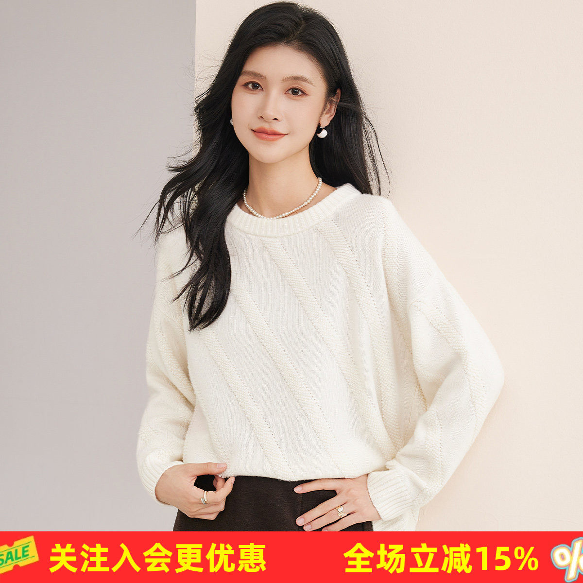 金菊【绵羊毛100%】2026春秋新款斜纹肌理宽松大版女式羊毛衫