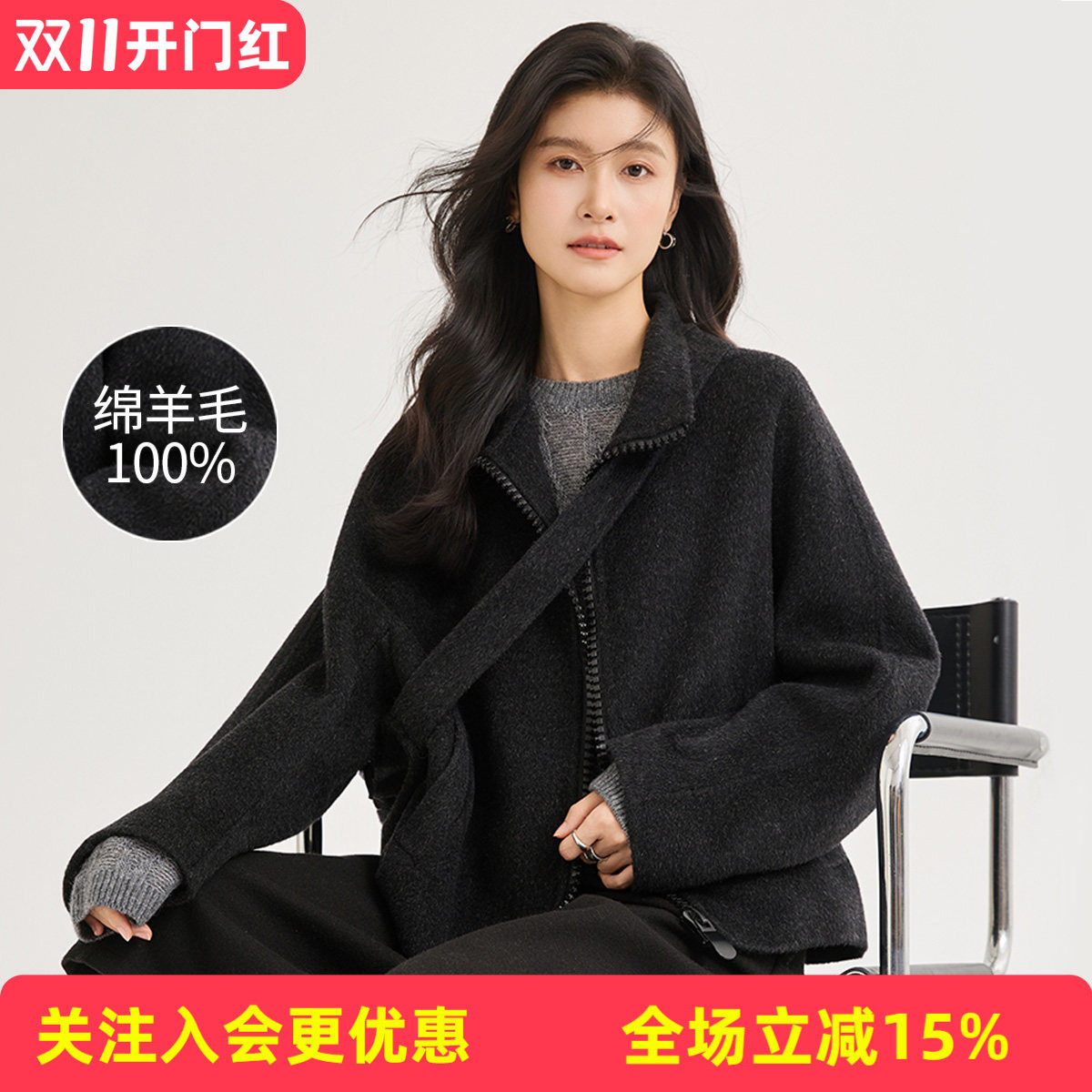 金菊带包【绵羊毛100%】26年新款冬季立领拉链个性潮流女式大衣