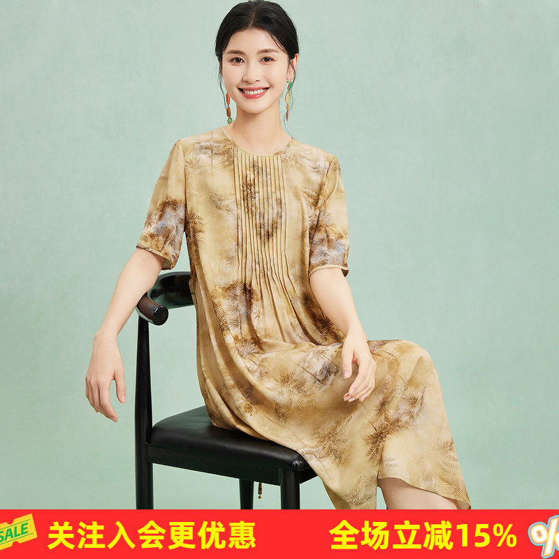 【19姆米斜纹缎】圆领植物印花桑蚕丝中长款夏季新款女式连衣裙