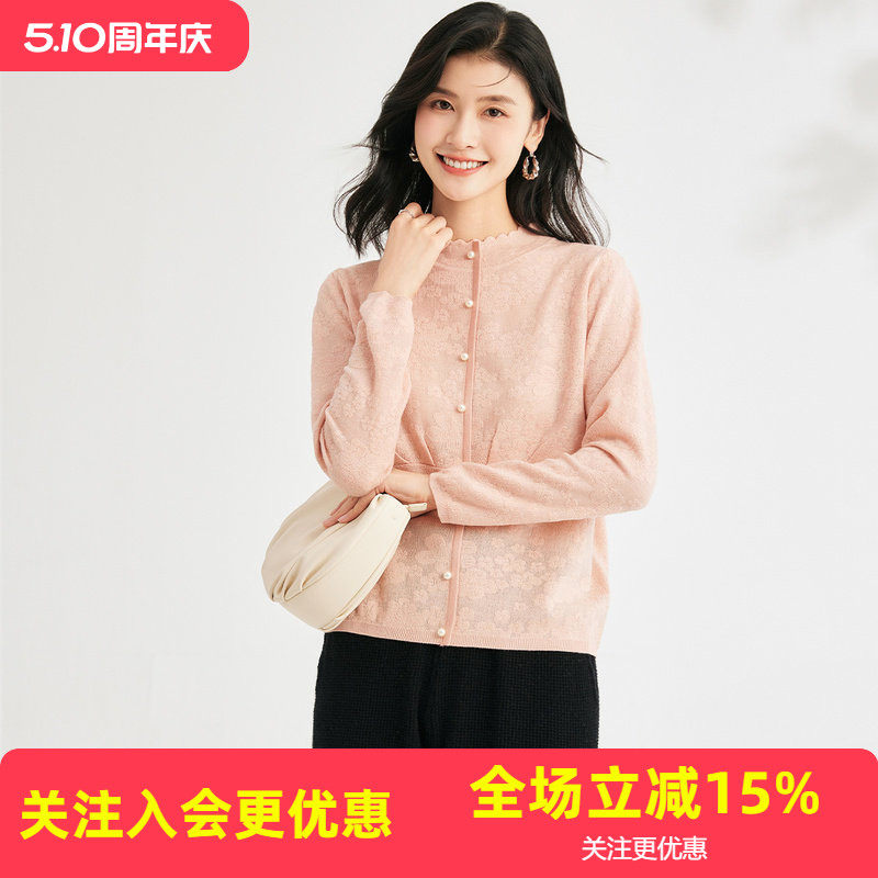 金菊早春假开衫针织立领套头针织衫女新款2026春款含羊毛女式T恤