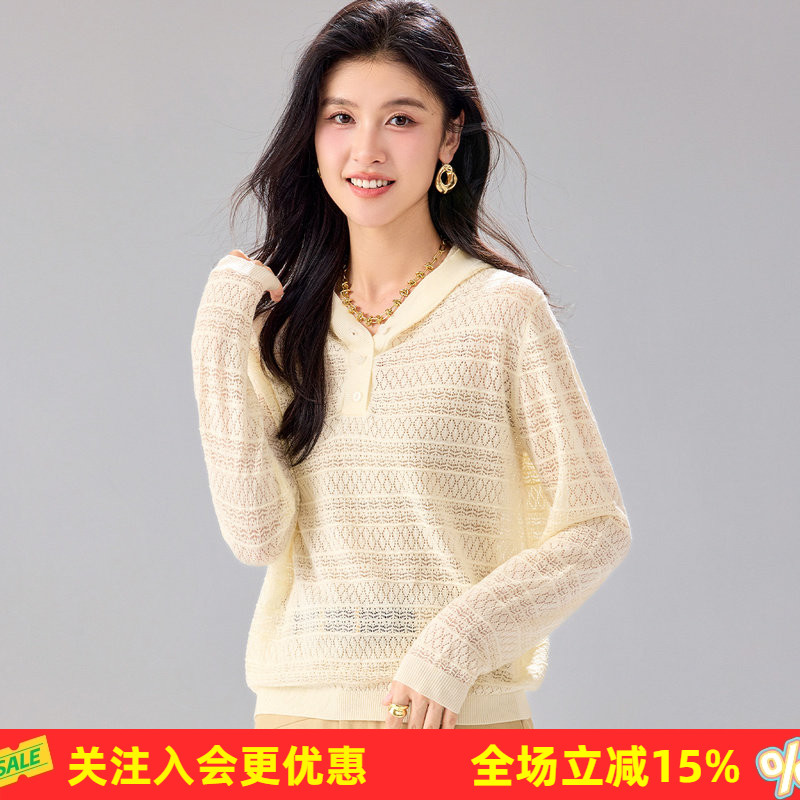 金菊【含羊毛】2026春季时尚高级感连帽镂空套头上衣女式针织衫