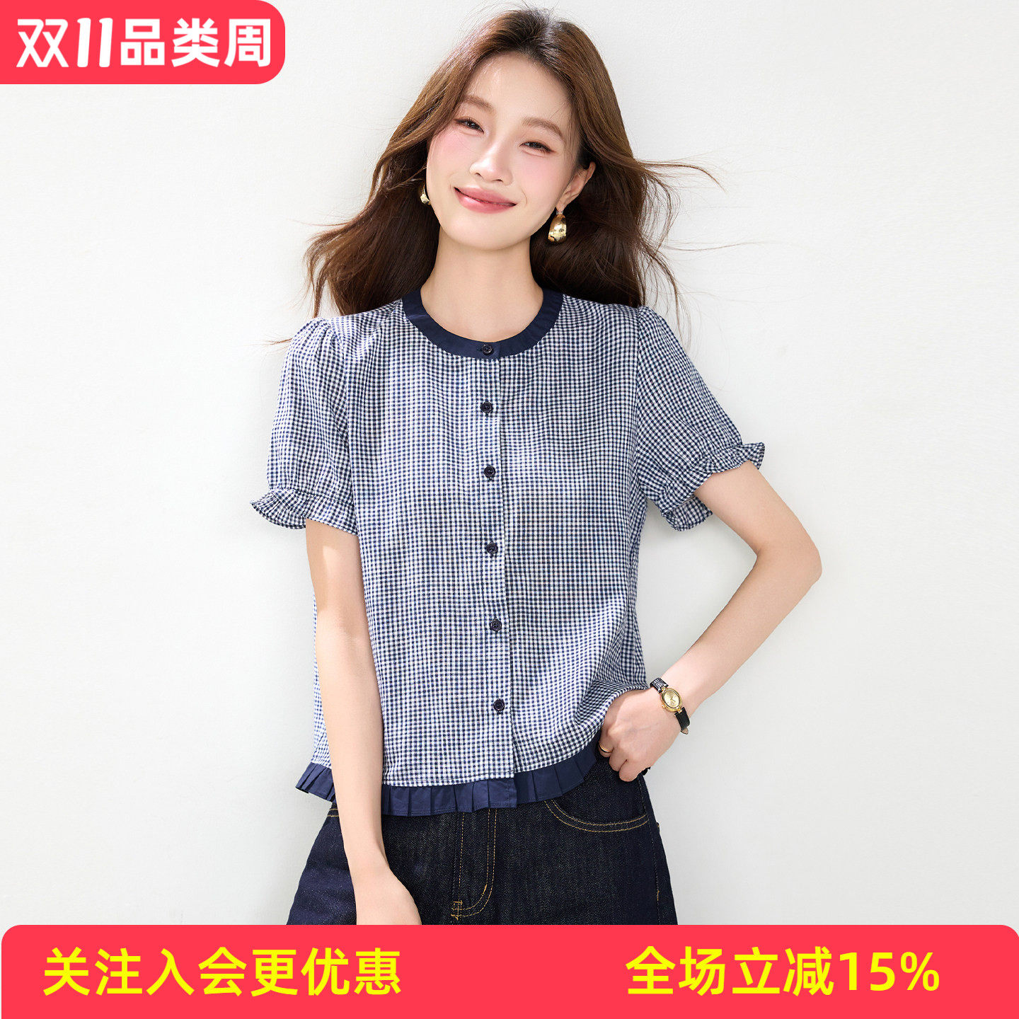 金菊格纹衬衫女夏季轻薄棉料圆领木耳边宽松显瘦短款衬衣女式衬衫