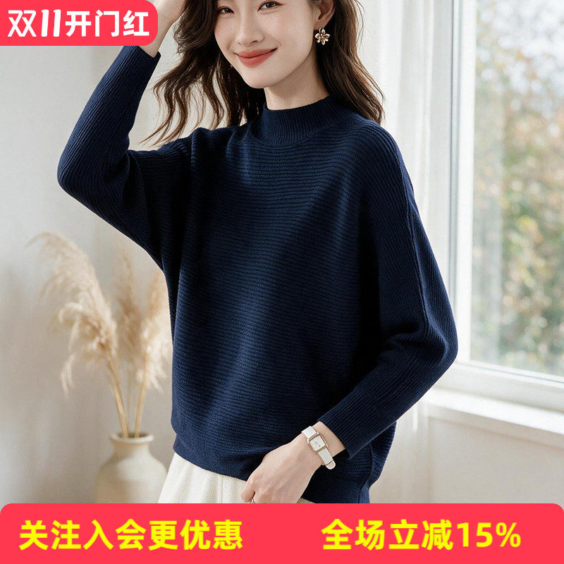 金菊半高领蝙蝠袖秋冬新款宽松慵懒横坑条落肩上衣女式针织衫