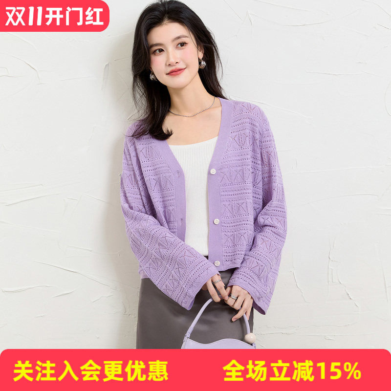 金菊文艺风【含桑蚕丝】V领小开衫外套喇叭袖纯色镂空女式针织衫