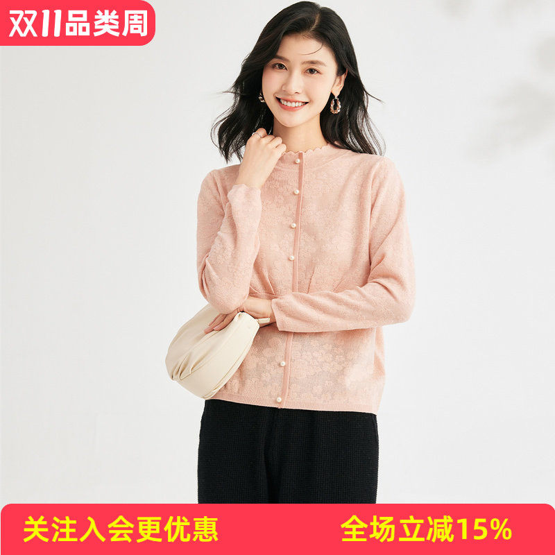 金菊早秋假开衫针织立领套头针织衫女新款2026秋款含羊毛女式T恤