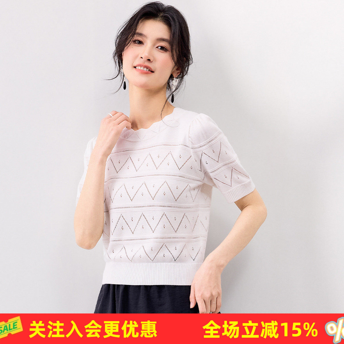 金菊【含桑蚕丝】花边领气质菱形镂空春夏短袖简约法式女式针织衫