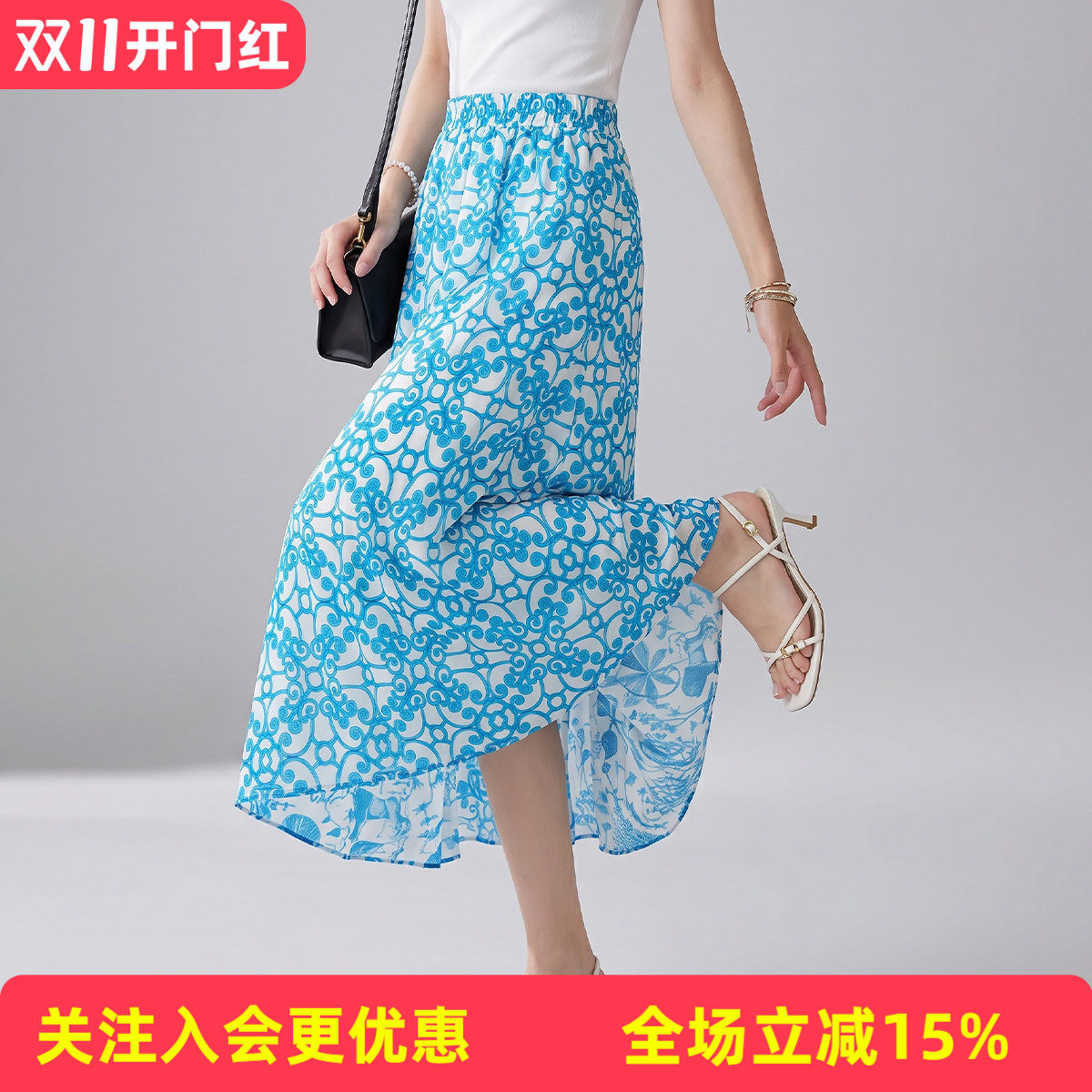 桑蚕丝印花松紧腰女式半身裙夏季薄款宽松遮肉显瘦度假风半截裙子