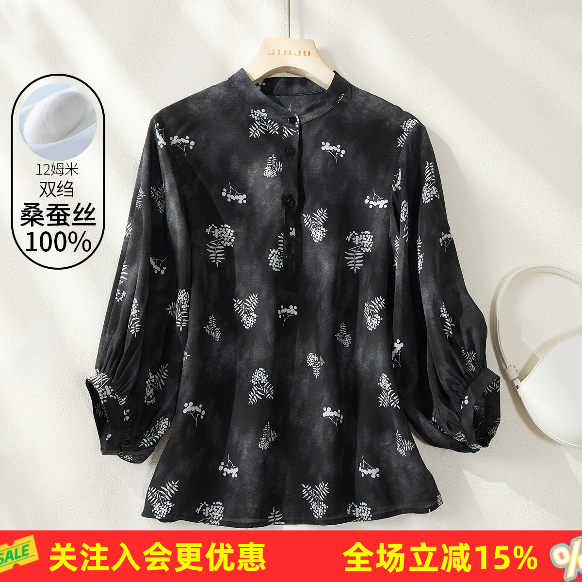 金菊12姆米【双绉】真丝100%桑蚕丝26年春季新款宽松女式T恤