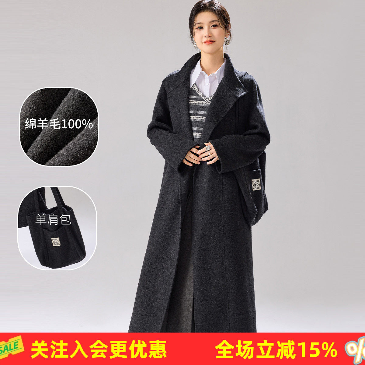 金菊配大包【绵羊毛100%】26年新款冬季高领时尚通勤女式大衣