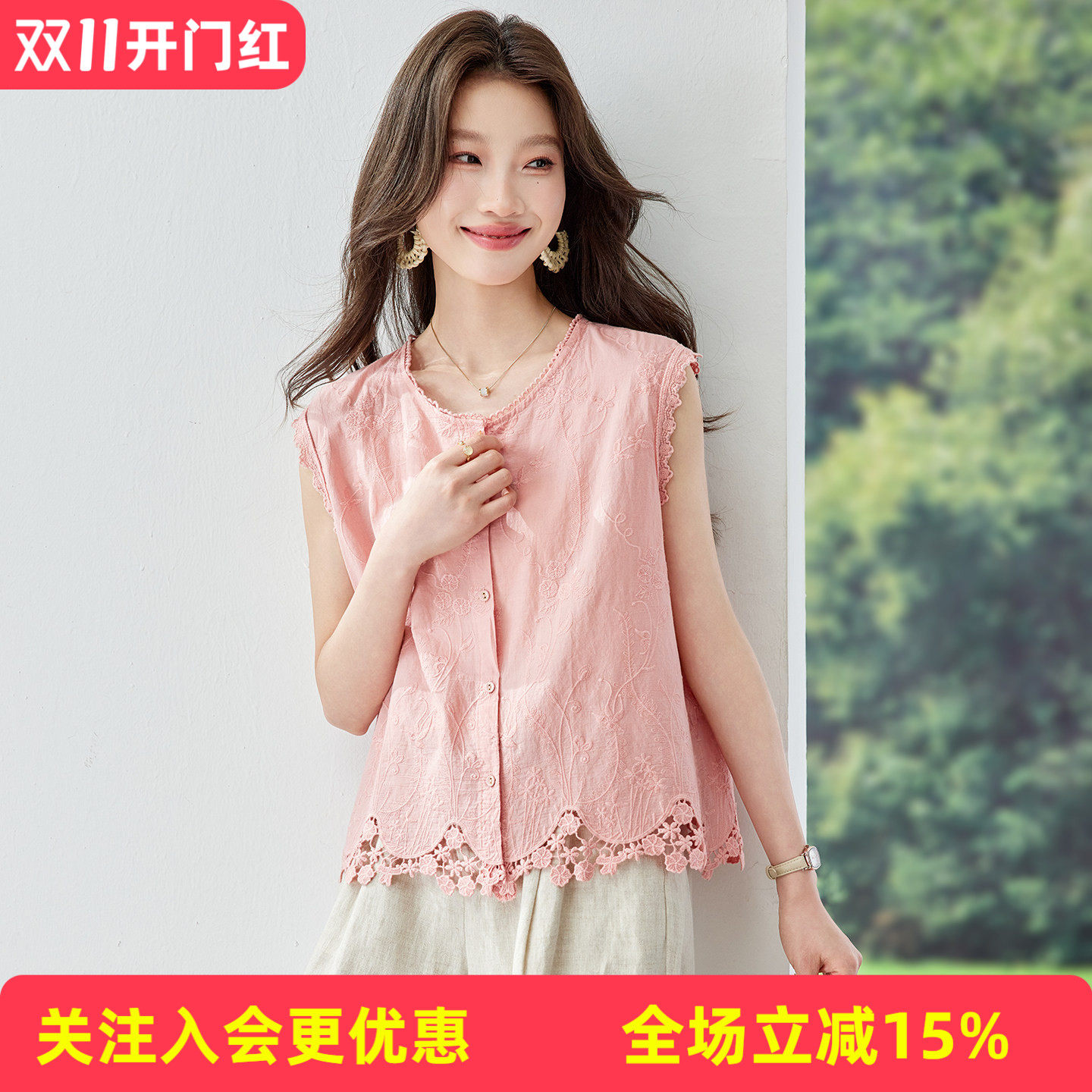 金菊镂空花边下摆宽松纯棉纯色温柔减龄春夏无袖百搭衬衣女式背心