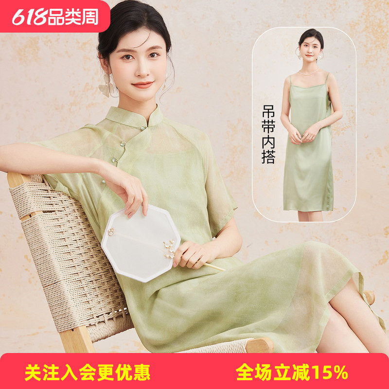 【新中式改良旗袍两件套】立领桑蚕丝盘扣短袖春夏新款女式连衣裙