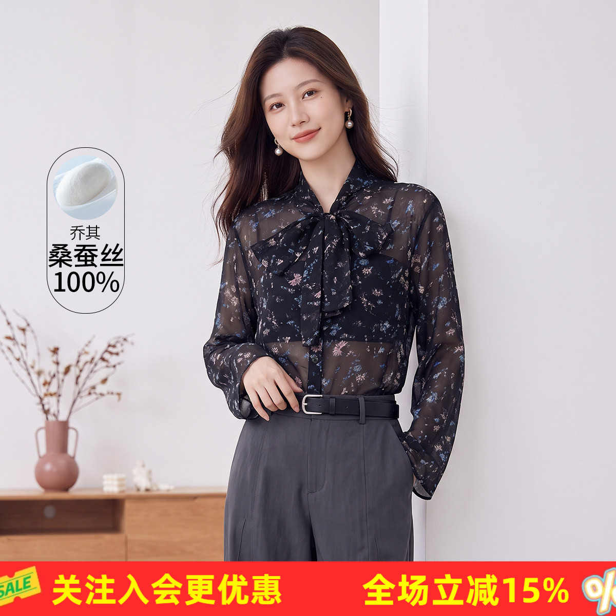 金菊【真丝小碎花印花】系带秋季乔其新款桑蚕丝100%干练女式衬衫