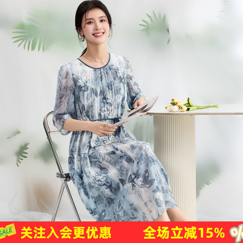 金菊【真丝桑蚕丝100%】双绉26年夏季五分袖中长款女式连衣裙