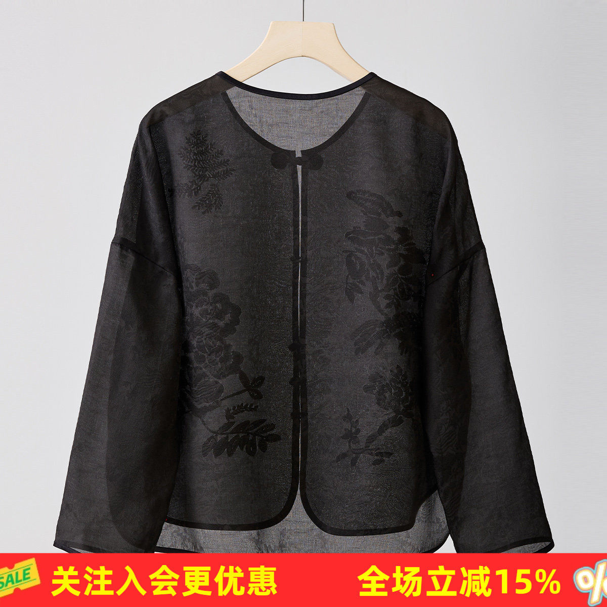 金菊【真丝提花欧根纱遮阳外套】花卉刺绣桑蚕丝100%春季新款衬衫